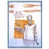 Brett Weldele Cling Mount Stamps - The Burly Chef BWC007