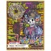 Tim Holtz Cling Mount Stamps - Day of the Dead #1 CMS277