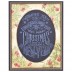Tim Holtz Cling Mount Stamps - Doodle Greetings #2 CMS286
