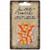 Tim Holtz Idea-ology: Confections - Candy Corn, Halloween 2022 - TH94257